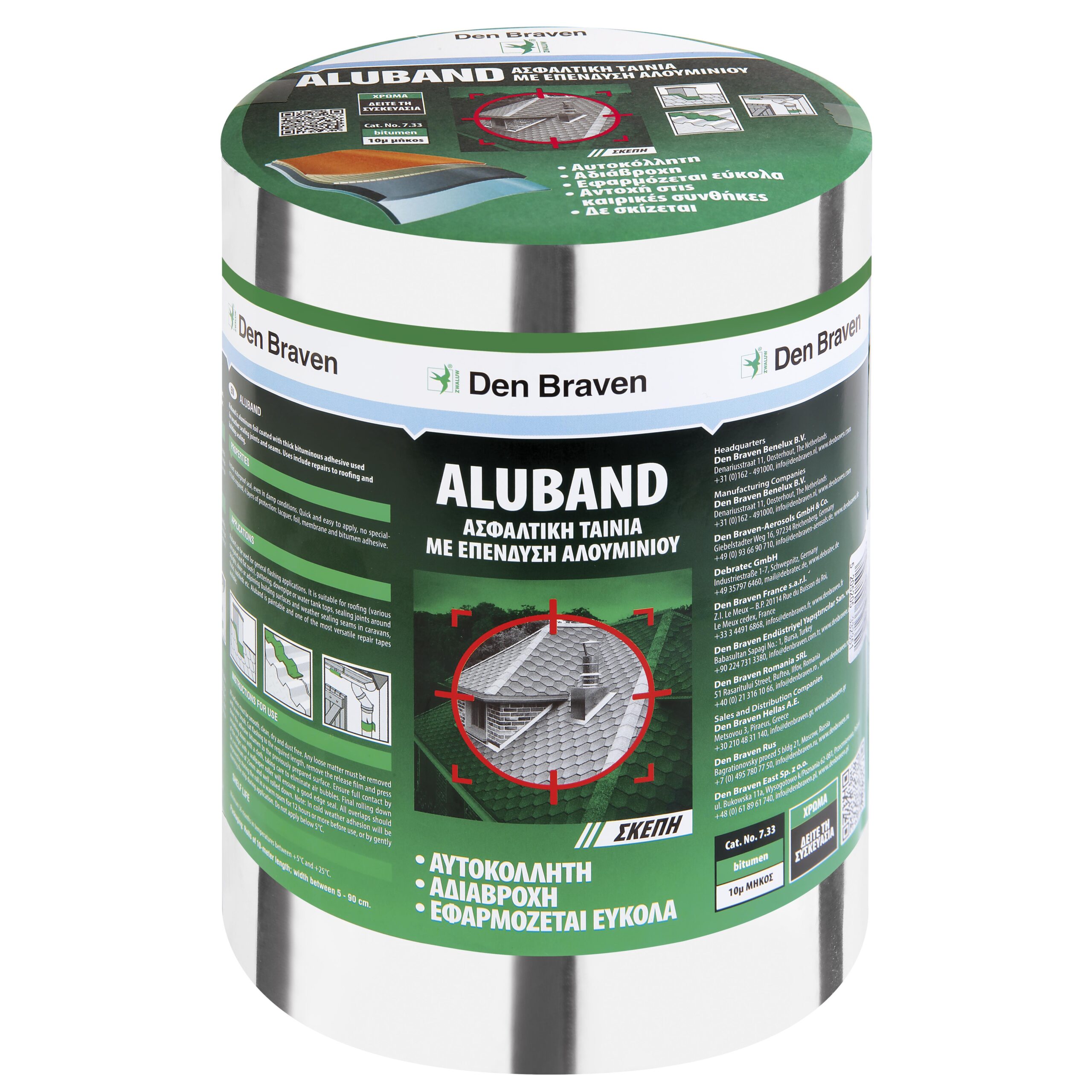 Aluband Ασφαλτικό Ασημί 30cmX10m